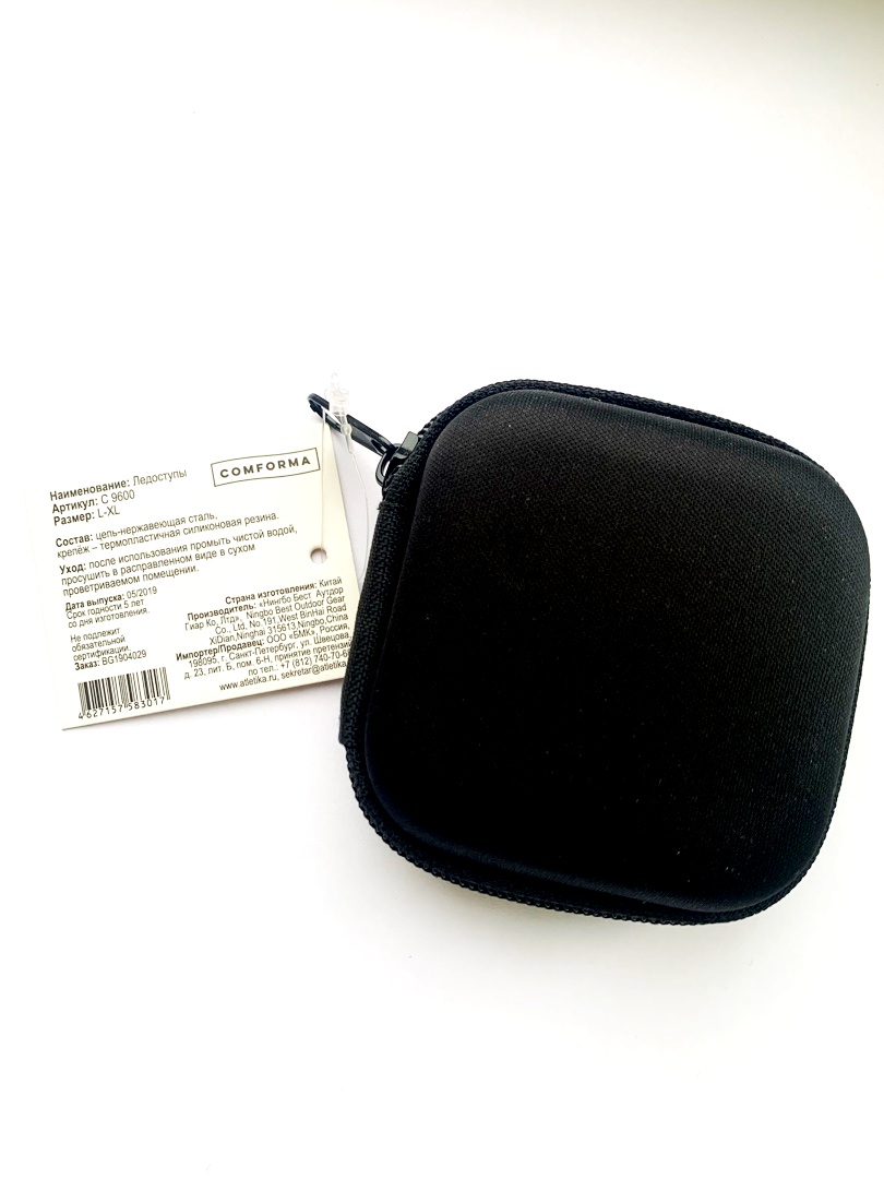 Зимоходы С 9600 фото 6