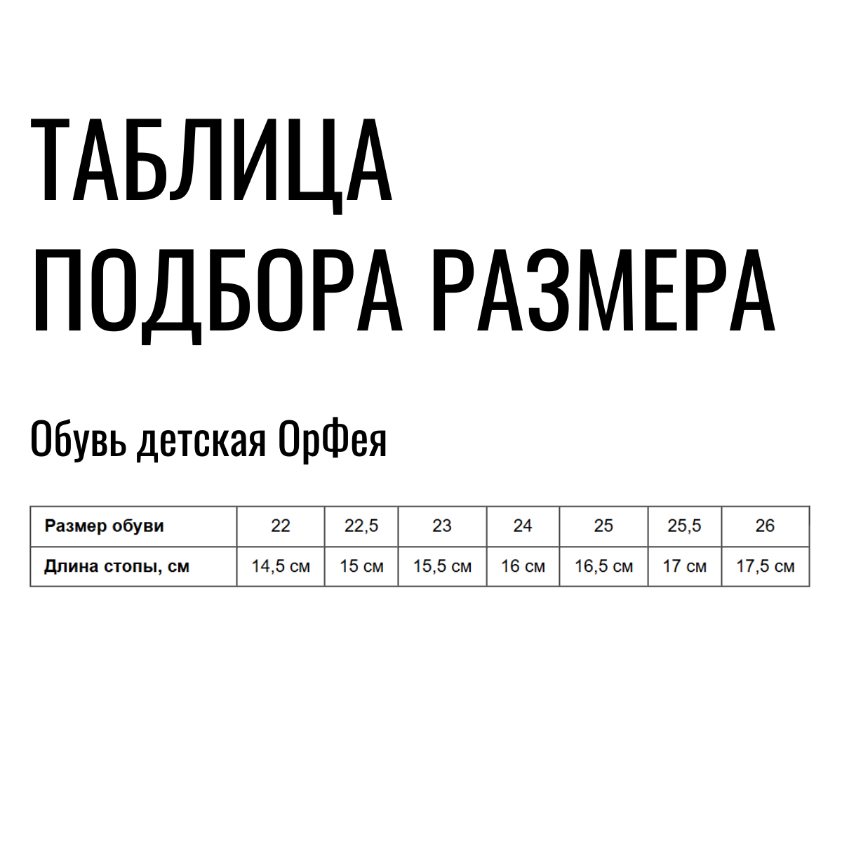 Сандалии ортопедические детские с открытым носом Орфея Б2-105-037-075-1 кожаные с тремя застежками фото 2