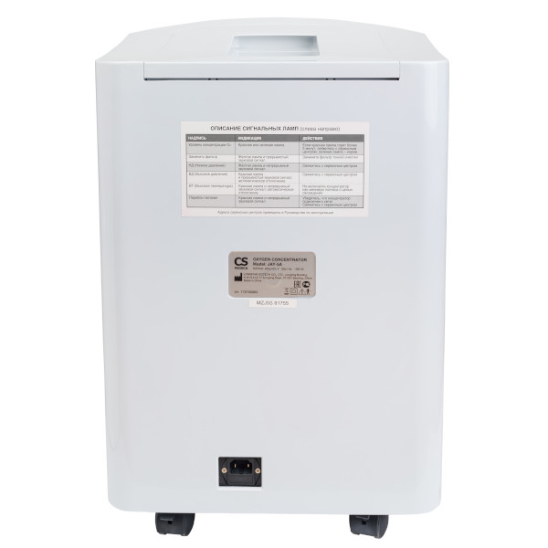 Кислородный концентратор CS Medica JAY-5A  фото 4