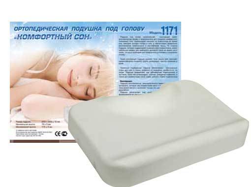 Подушка под голову ортопедическая "Комфортный сон" 55*37*7/11,5   1171 фото 2