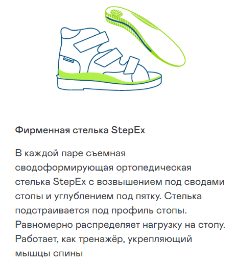 Ортопедическая обувь Orthoboom сандали 25057-07 фото 5