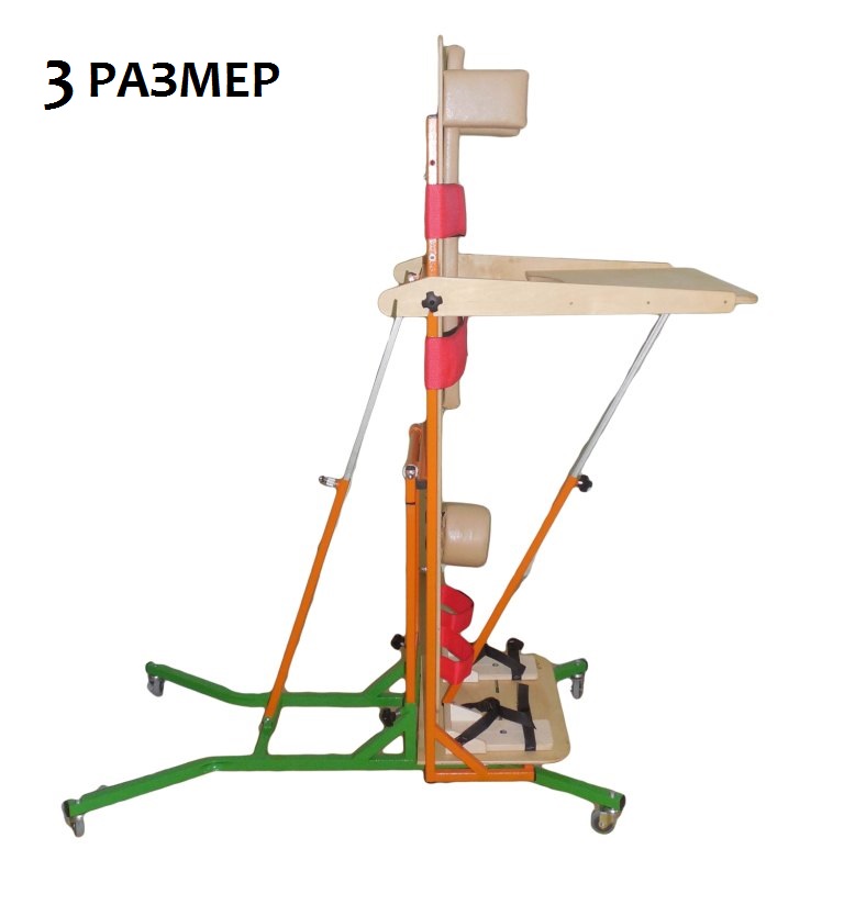 Опора для стояния заднеопорная с возможностью положения "лежа" ОС-212.6 фото 4