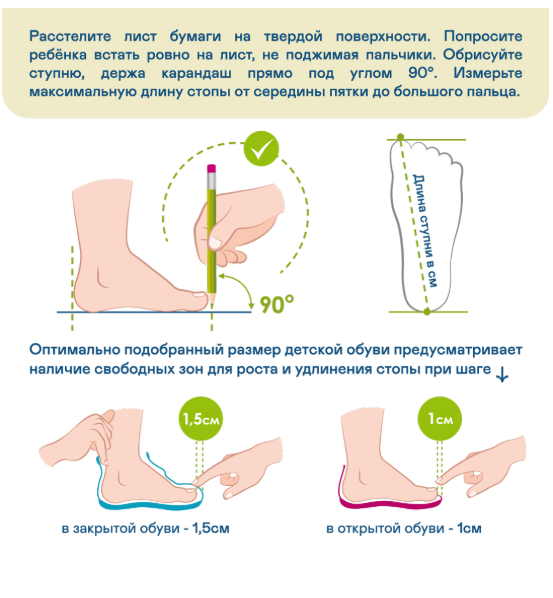 Ортопедические кроссовки детские Orthoboom 35037-01, цвет глубокий серый фото 9
