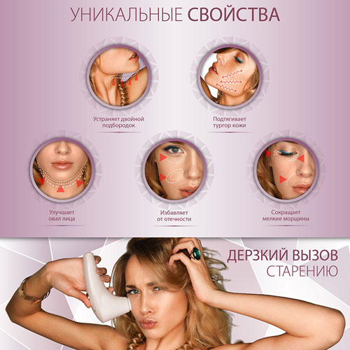 Вакуумный массажер для лица Delicate Silk US-Medica  фото 2