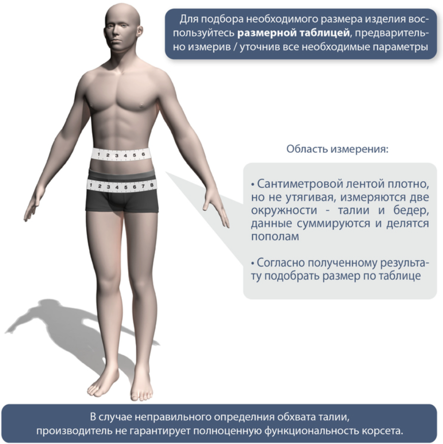 Корсет поясничный Ecoten ПРР-25, жесткая фиксация, металлические пластины, высота 25см фото 9