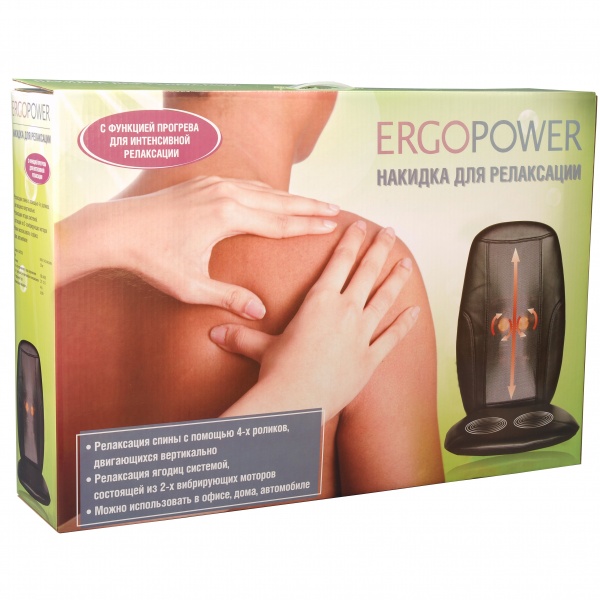 Накидка для релаксации ER-SC-8H  фото 2